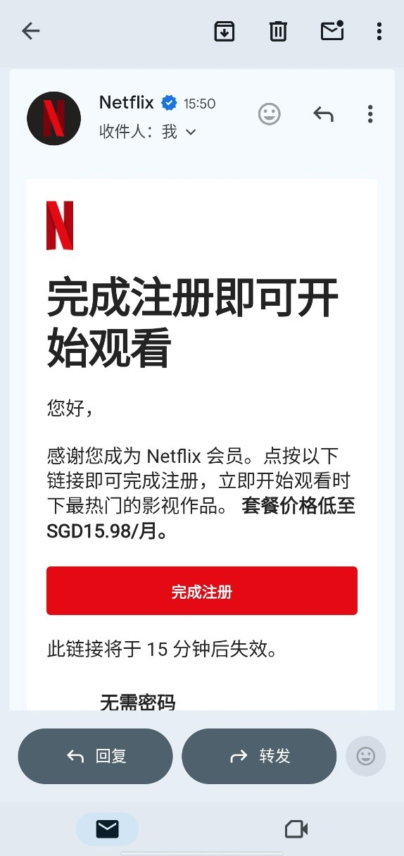 Netflix