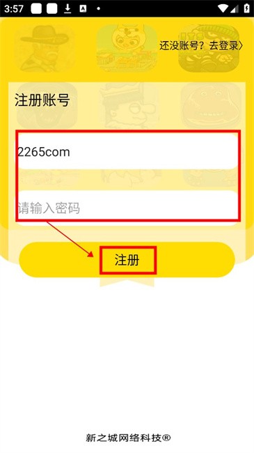 猫盒小游戏