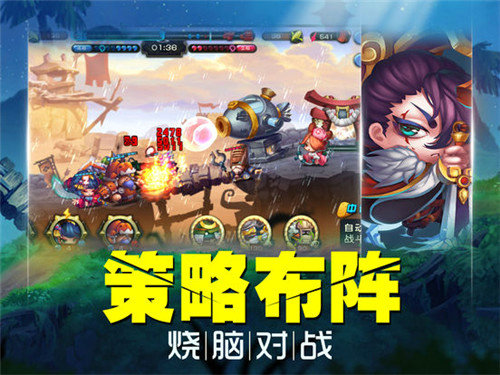萌将军团
