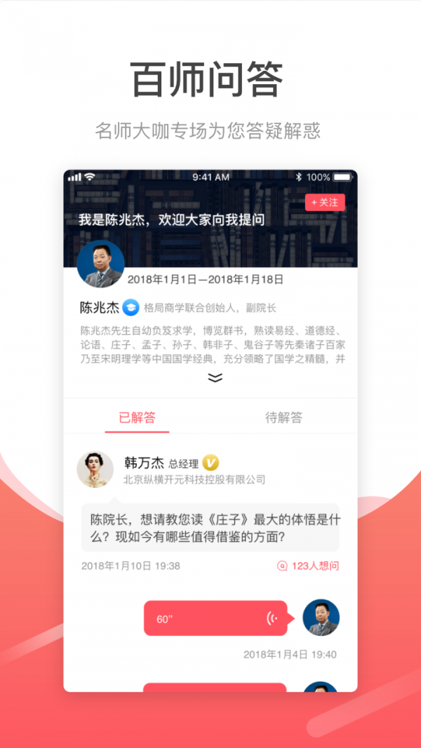 格友汇