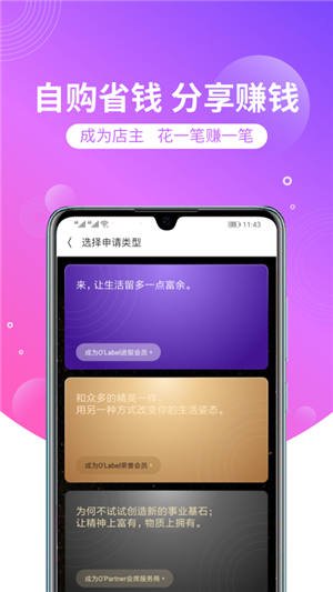 洋葱OMALL