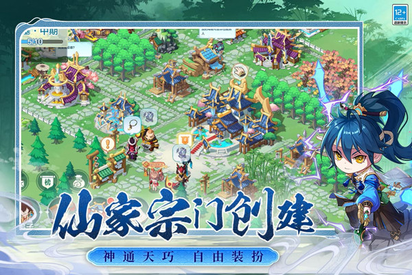 武道破天