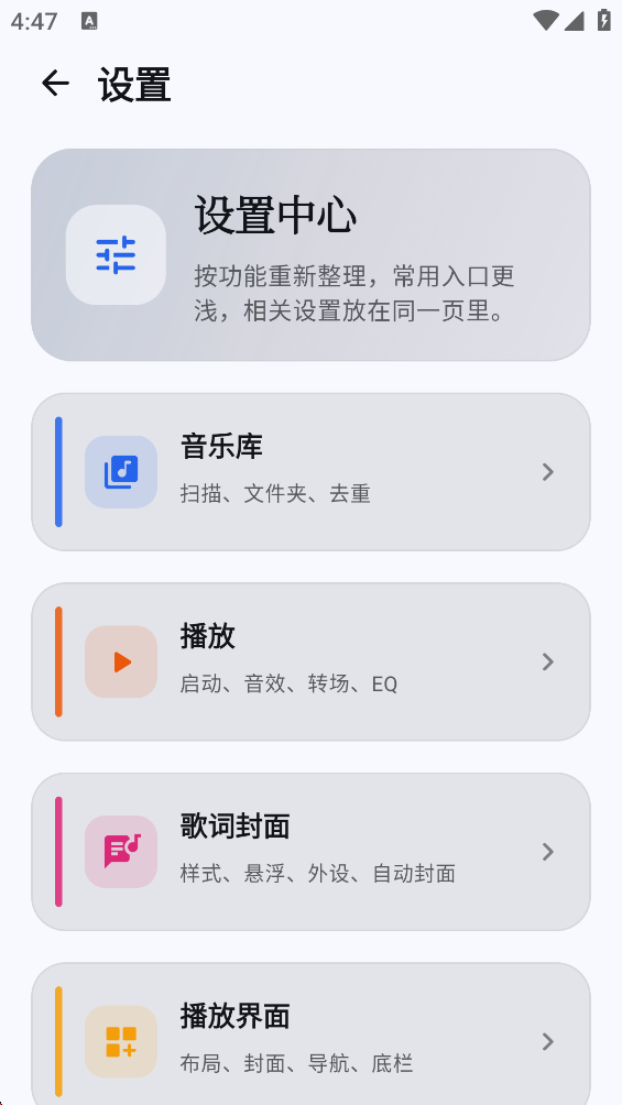 棱镜音乐