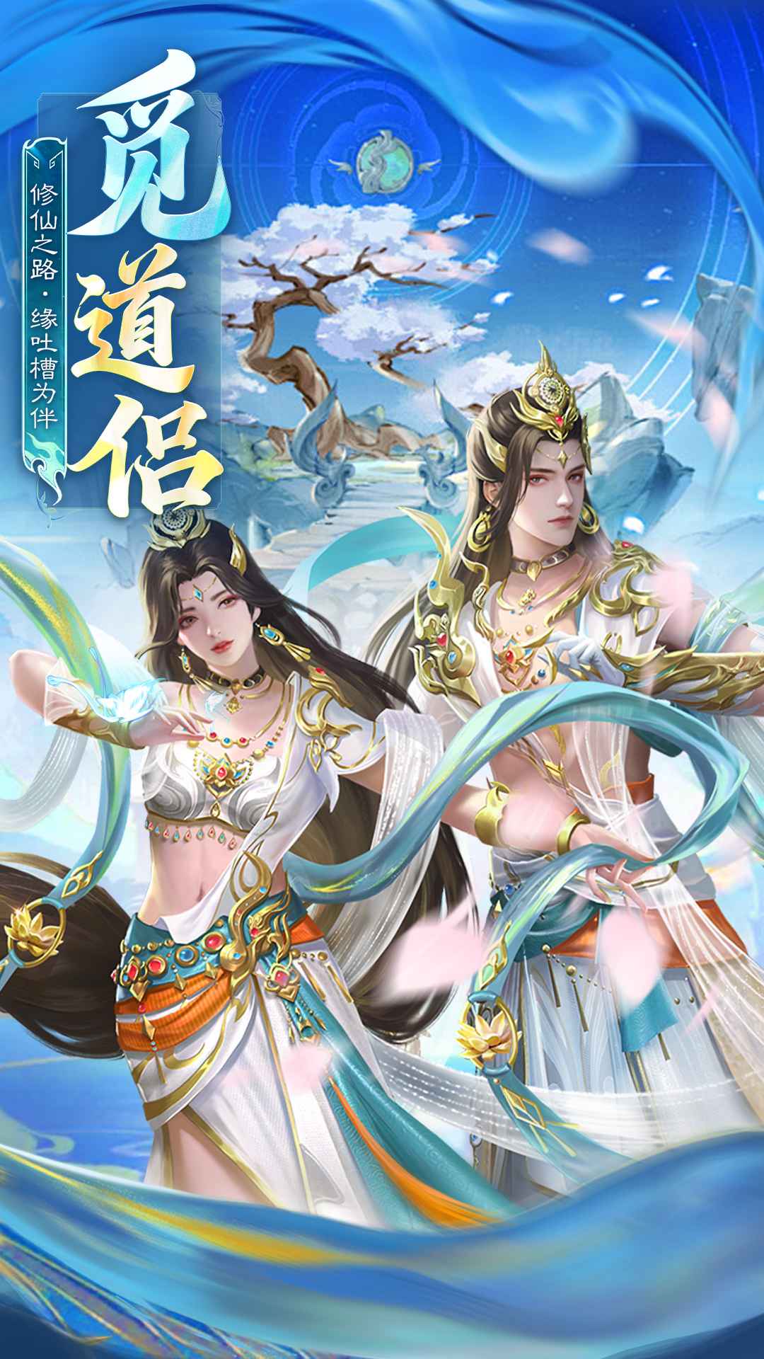 英雄战令