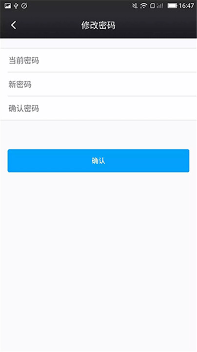鑫考云校园
