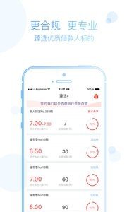 天天利财
