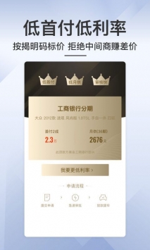 买车吧
