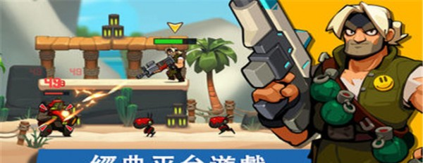 枪手袭击