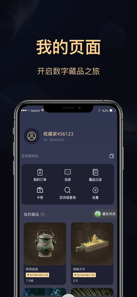 海上博物
