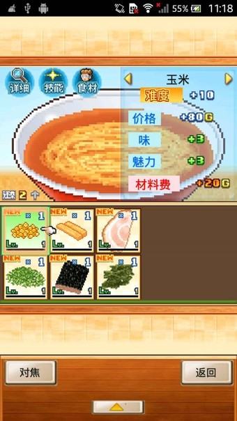 开罗