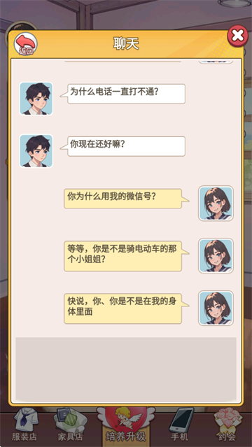 魂穿之不当哥哥了