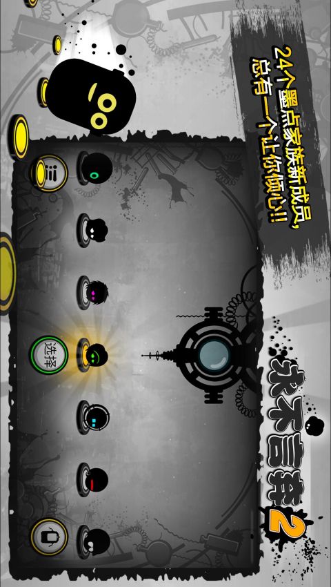 Give It Up! 2