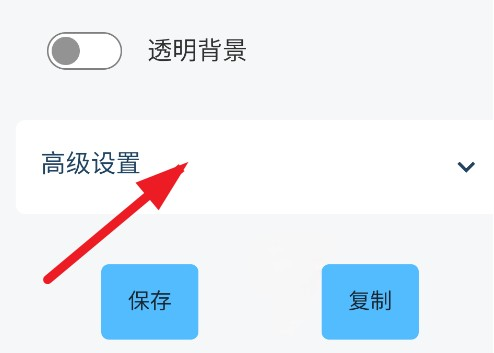 碧蓝档案logo生成器