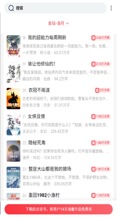 爱看阅读