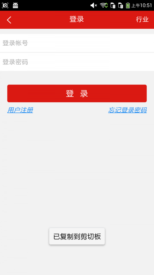 河北旅馆