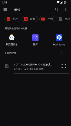 弦电子书
