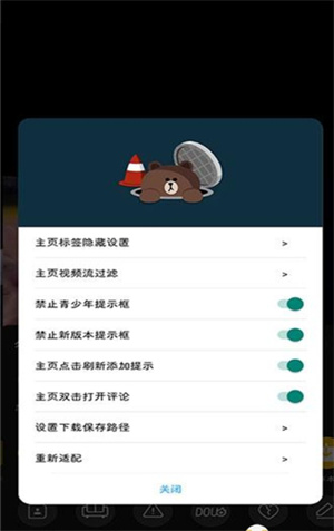 逗音小手