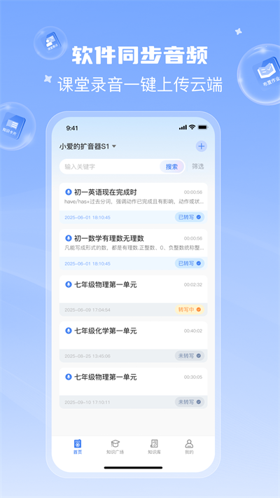 课堂猫