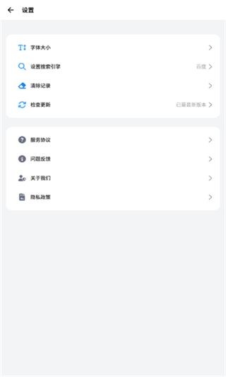 波波浏览器海外版