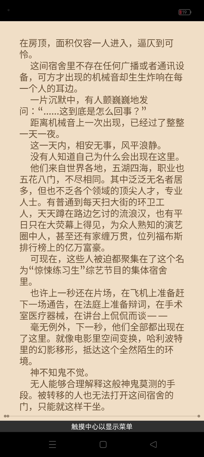 ReadEra阅读器