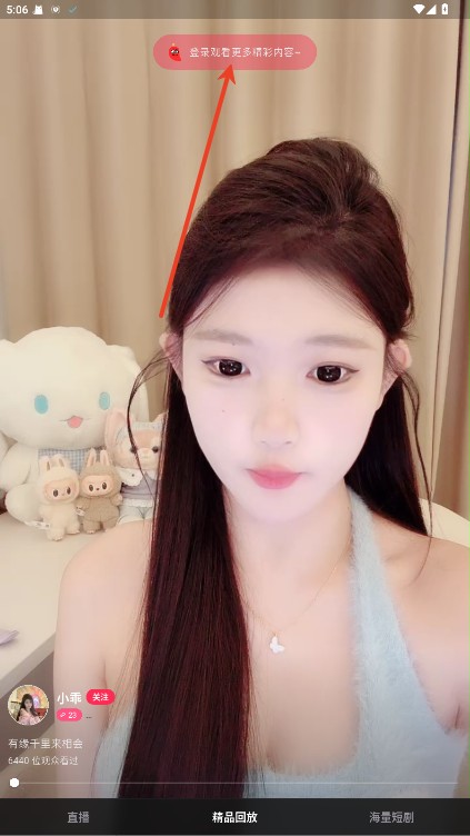 伊人直播