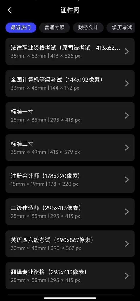 光影魔术手app安卓版