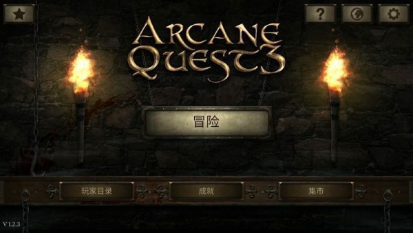神秘任务3汉化版