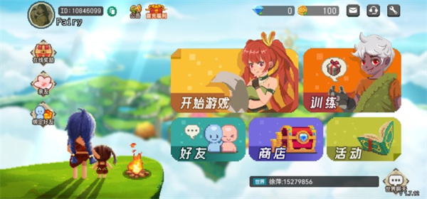 像素时代游戏
