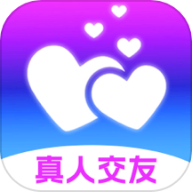 有缘相遇