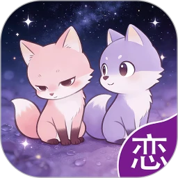 星露