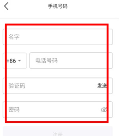 爱拓奇app