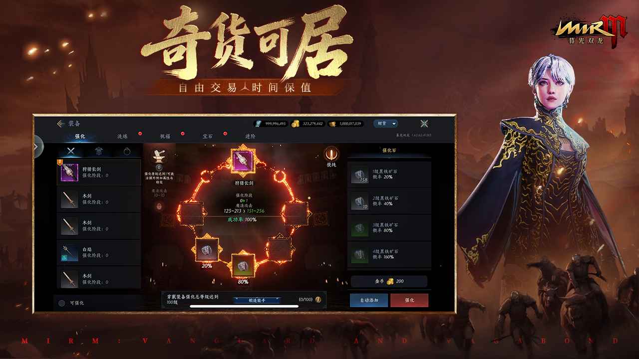 暮光双龙