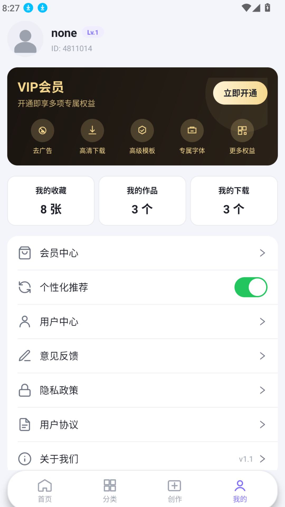 哲风壁纸