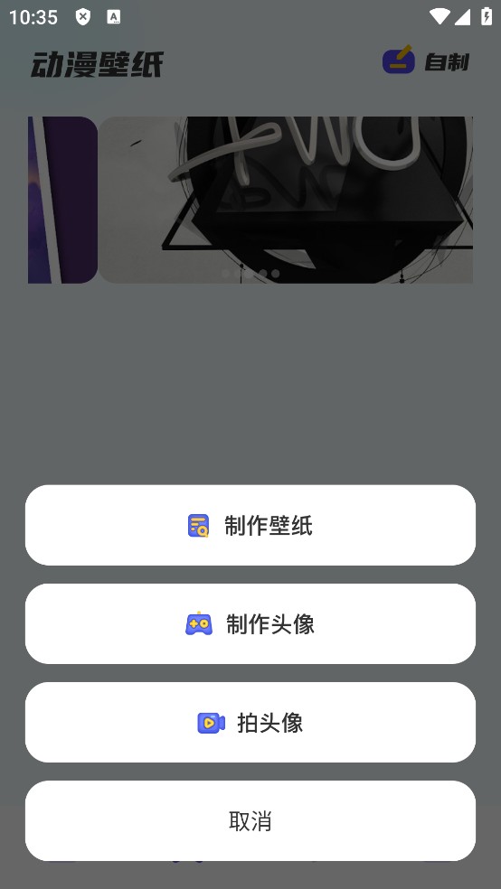 囧动漫纯净版
