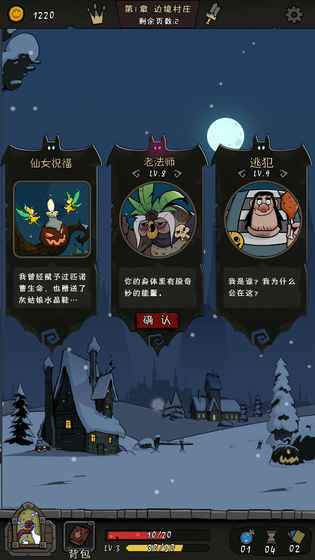 月圆之夜手机版
