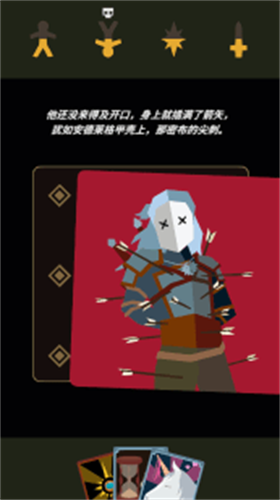 王权巫师手机版