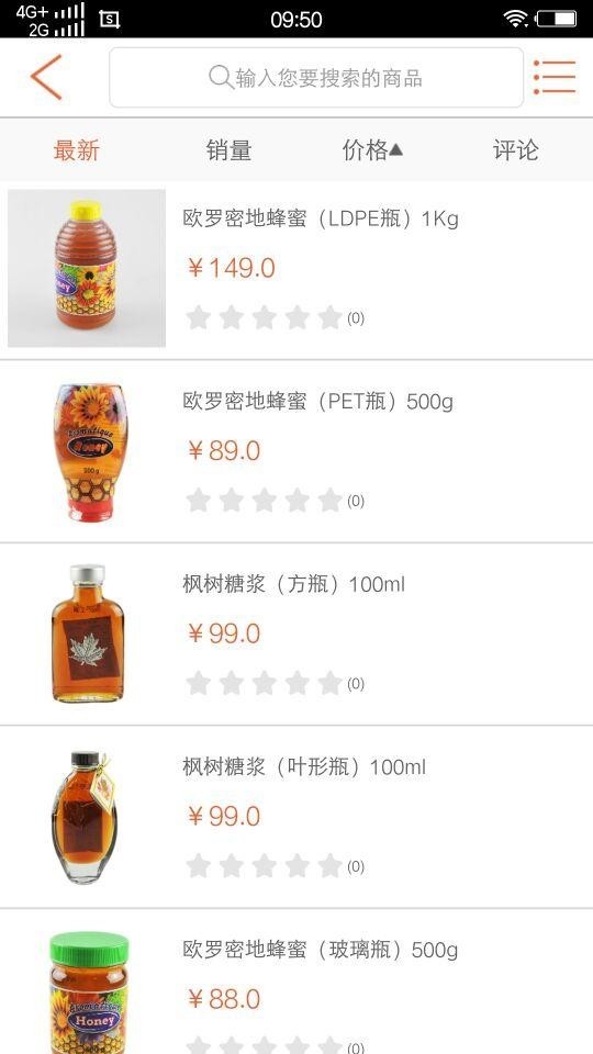 品源生活鑫
