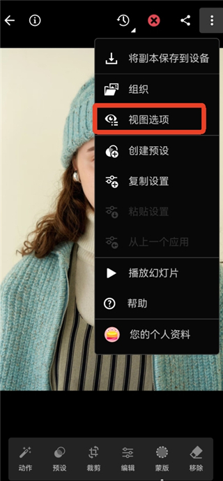 adobelightroom专业相机修图
