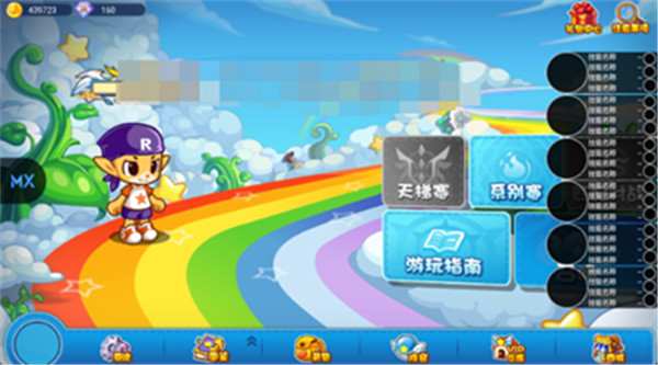 明曦元启