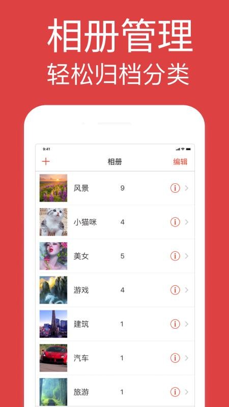 GIF浏览器