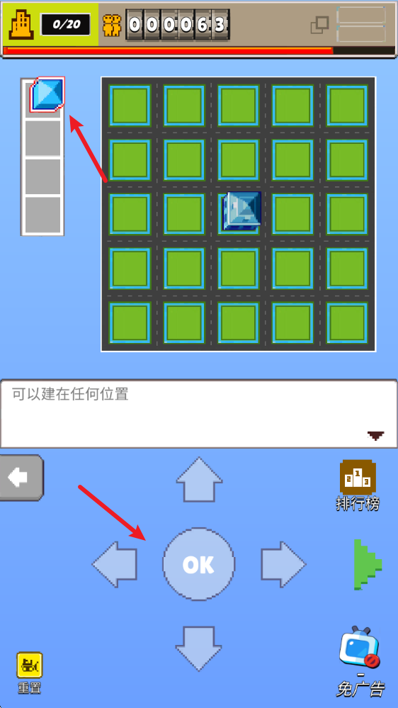 都市摩天楼中文版