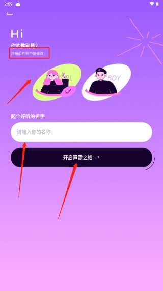 小西米语音聊天交友