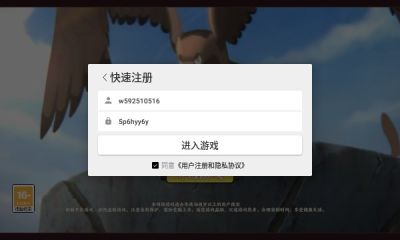 六道仙术木叶传说