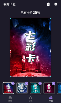抽卡屋