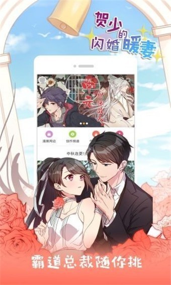ONE漫画