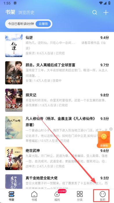 浩看小说
