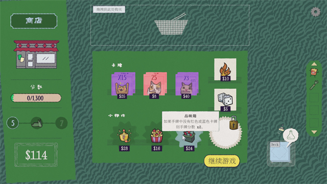 双喵成行