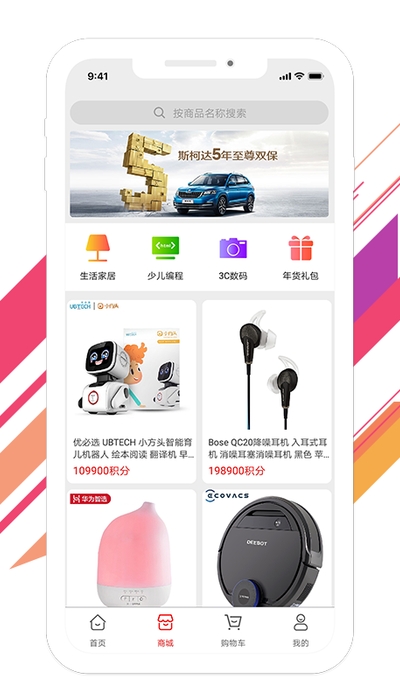 红马利权益包