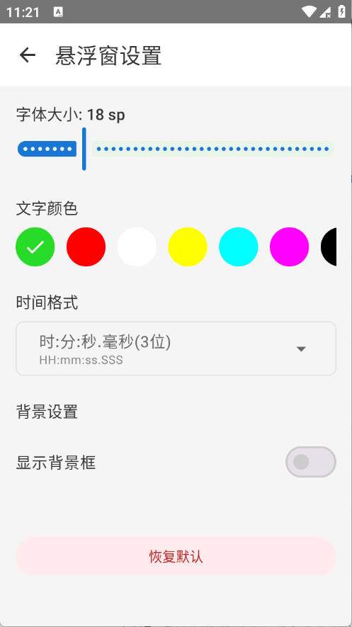 逸风工具箱