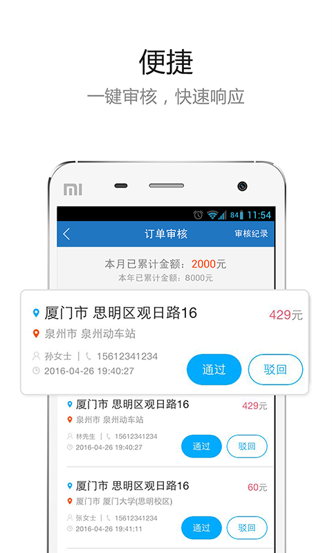 帮邦行